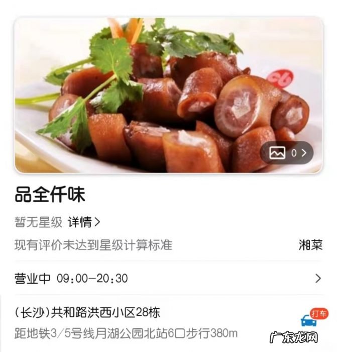 毛大庆、陆正耀、王波明开饭馆,大佬为何都看上了餐饮?