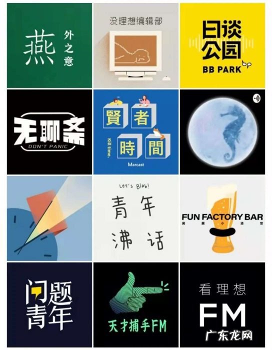 谁说播客还小众?