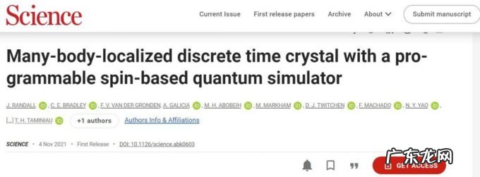 谷歌时间晶体登上Nature,诺奖得主重大猜想成为现实