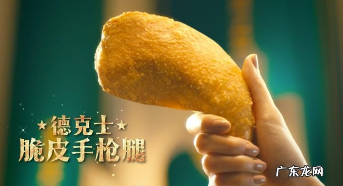 谁还愿意吃德克士?