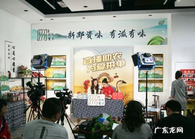 湖南新邵县举办抖音电商直播大赛