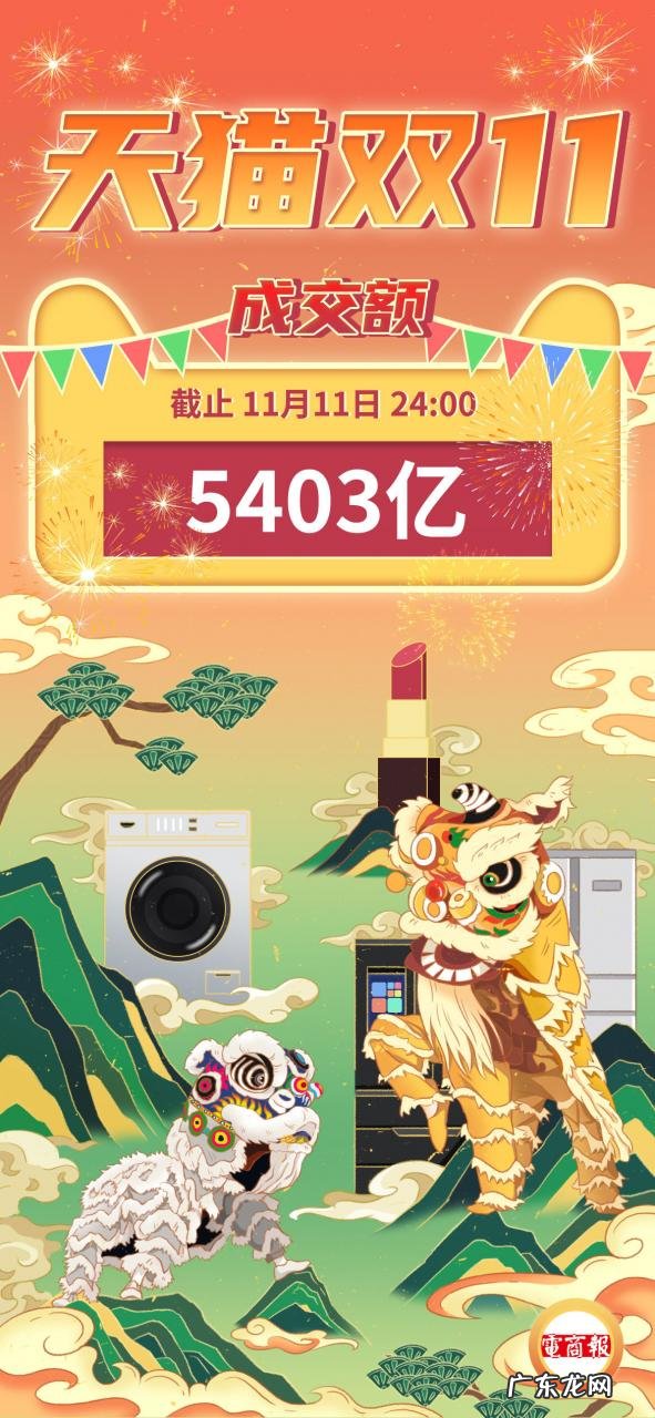 淘宝直播双12推“全民皆播”商家自播特别版