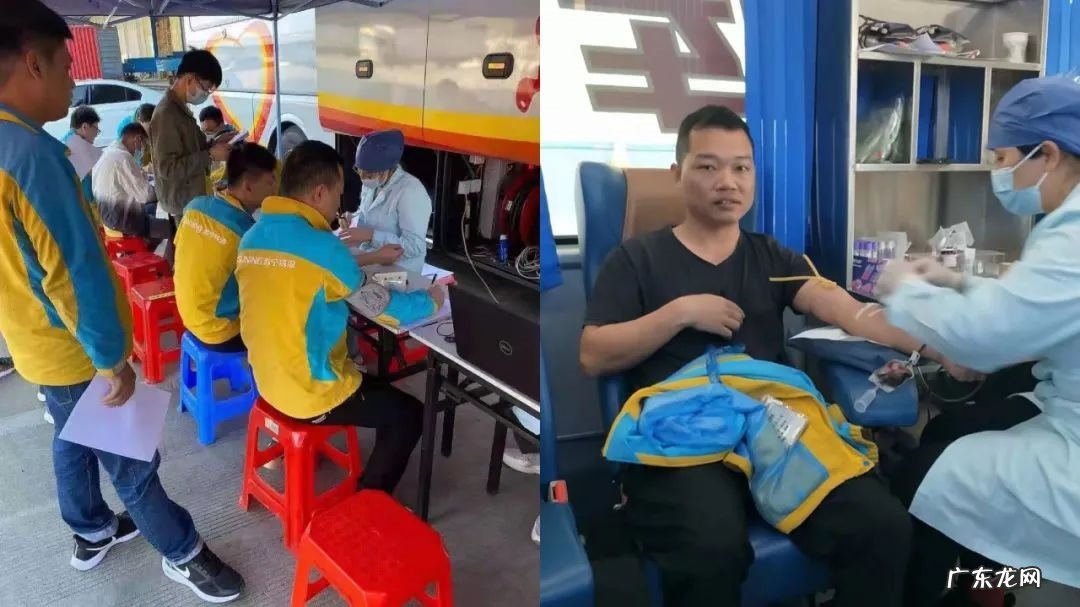 广西苏宁物流组织无偿献血活动