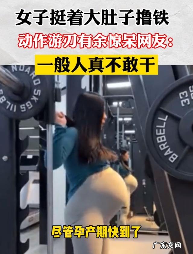 孕期运动要注意些什么-孕妇做运动的注意事项