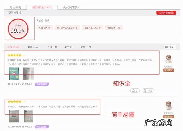 孕期运动要注意些什么-孕妇做运动的注意事项