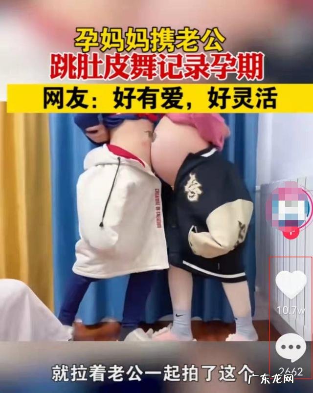 孕期运动要注意些什么-孕妇做运动的注意事项