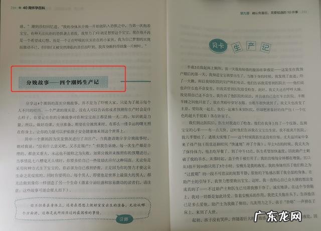 孕期运动要注意些什么-孕妇做运动的注意事项