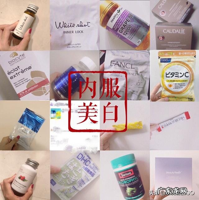 美白丸对黄褐斑有效吗 美白丸真的有效果吗，常吃对胃有没有什么负担？