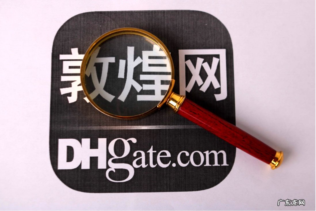 敦煌网新增2022年北京冬奥会品牌知识产权保护