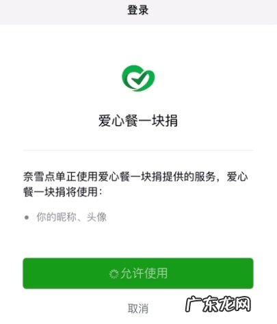 今日盘点:消息称抖音电商测试送货上门服务