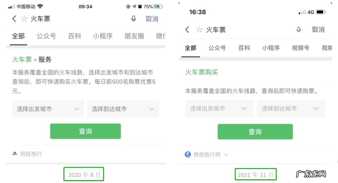 微信变得越来越庞大,最后会走向何方?