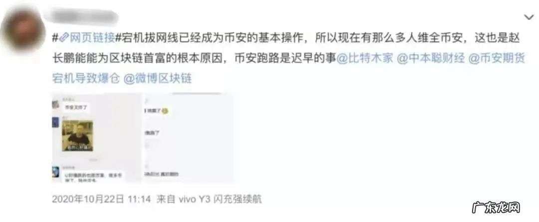 华人首富人生如币