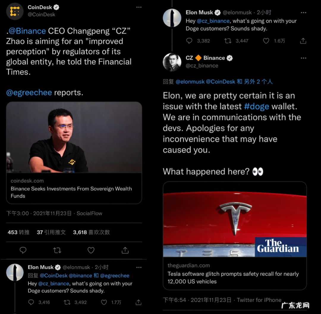 华人首富人生如币