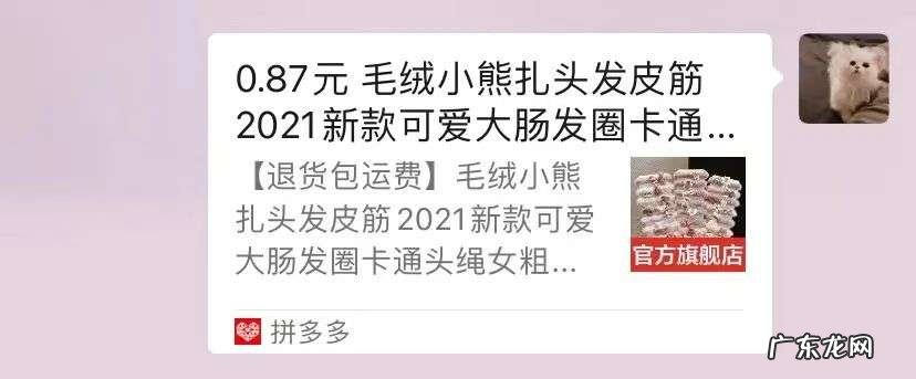 微信拆墙,淘宝引流,抖音刷屏预备中