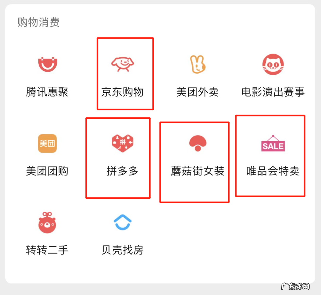 微信拆墙,淘宝引流,抖音刷屏预备中