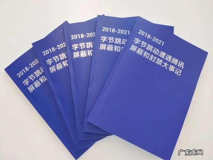 微信拆墙,淘宝引流,抖音刷屏预备中