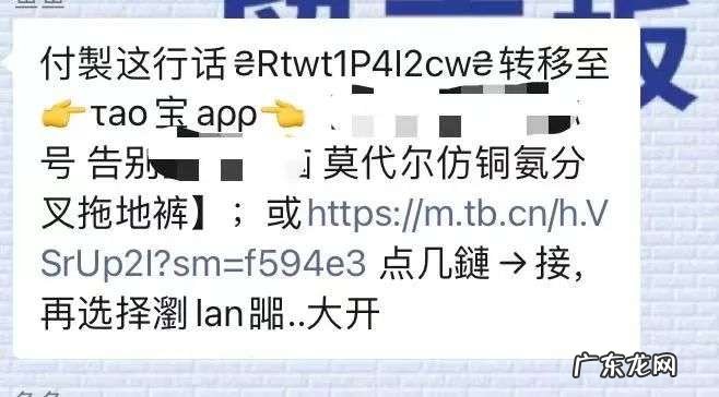 微信拆墙,淘宝引流,抖音刷屏预备中