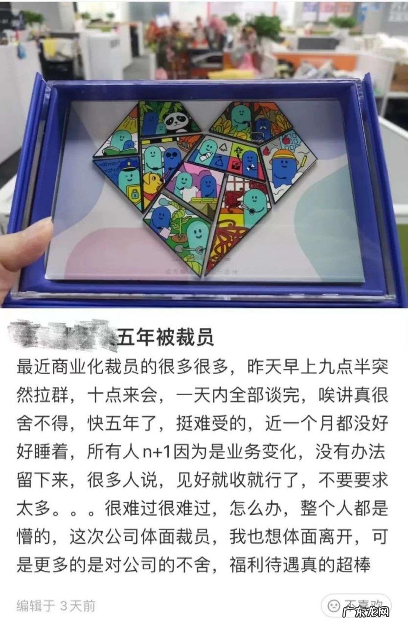 白领的尽头,是中年失业?