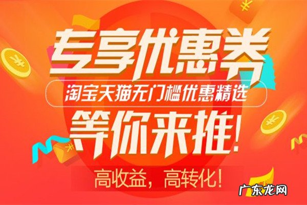 淘宝推广怎么做 淘宝联盟怎么成为推广者?当推广者有几步?淘宝联盟如何做推广