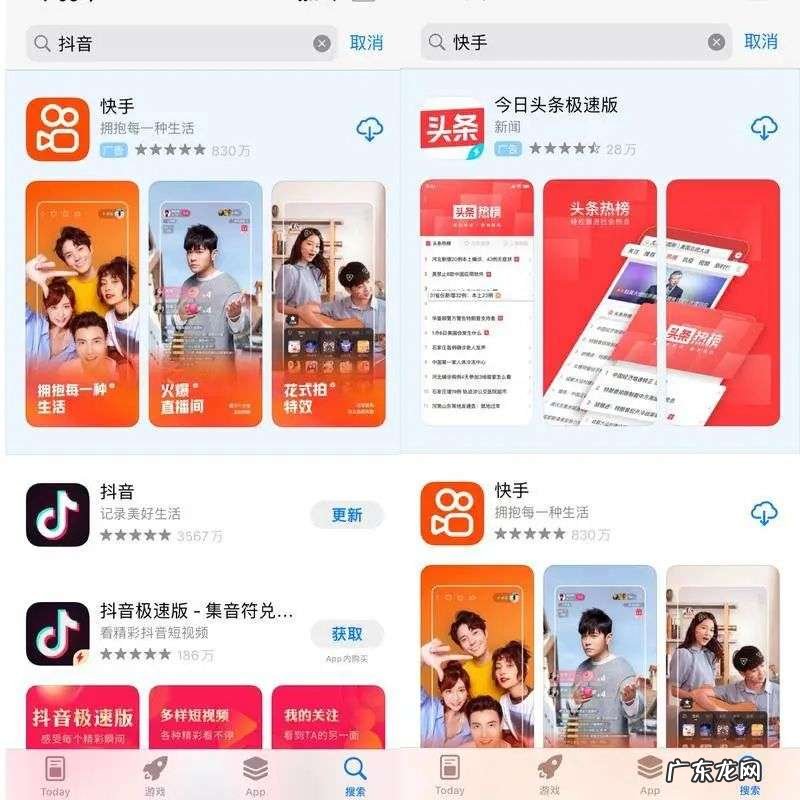 巨头补缴隐私债