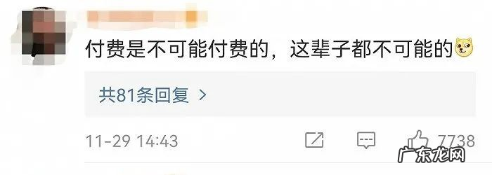 超前点播取消了,短剧付费站起来了?