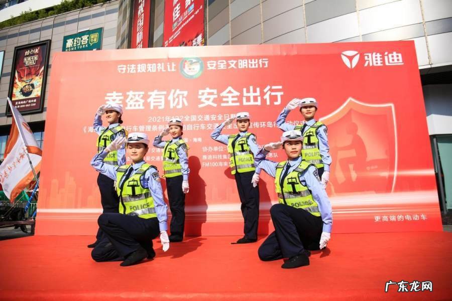 传递安全出行理念,雅迪“幸盔有你,安全出行”海南环岛行启动