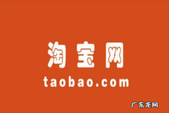 创建过淘宝店铺怎么换绑支付宝？要注意什么？