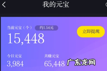 手机靠谱的赚钱软件 签到赚钱靠谱的软件