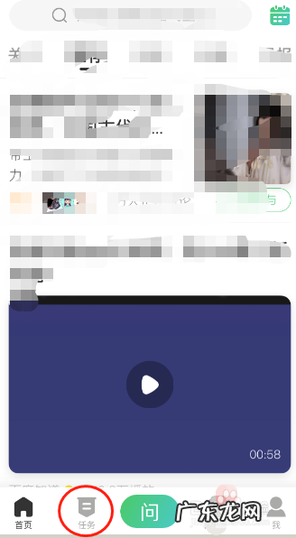 手机靠谱的赚钱软件 签到赚钱靠谱的软件