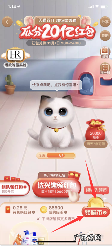 2021淘宝双十一什么时候开始,淘宝2021满减活动时间表?