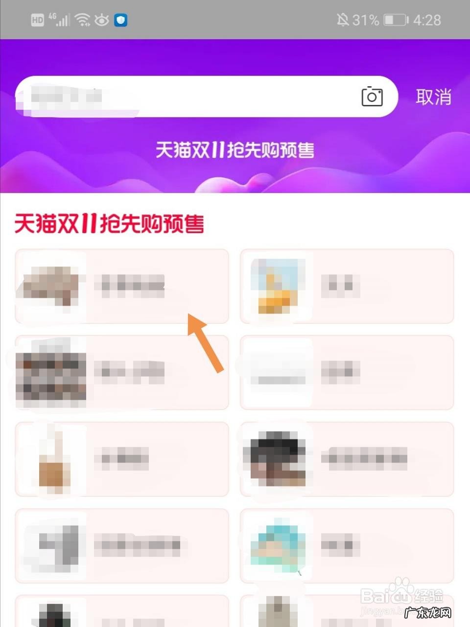 2021淘宝双十一什么时候开始,淘宝2021满减活动时间表?