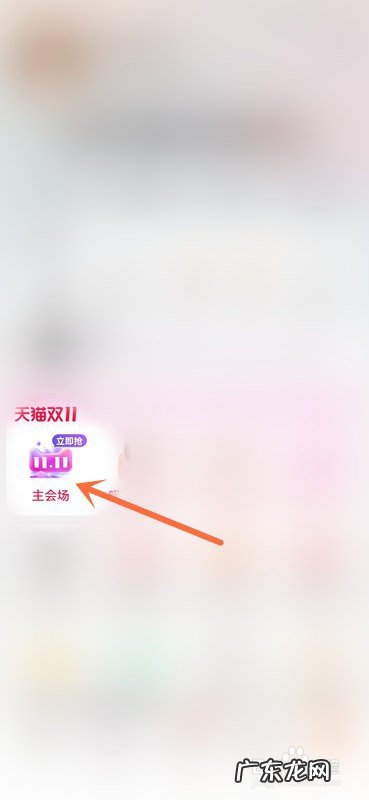 2021淘宝双十一什么时候开始,淘宝2021满减活动时间表?