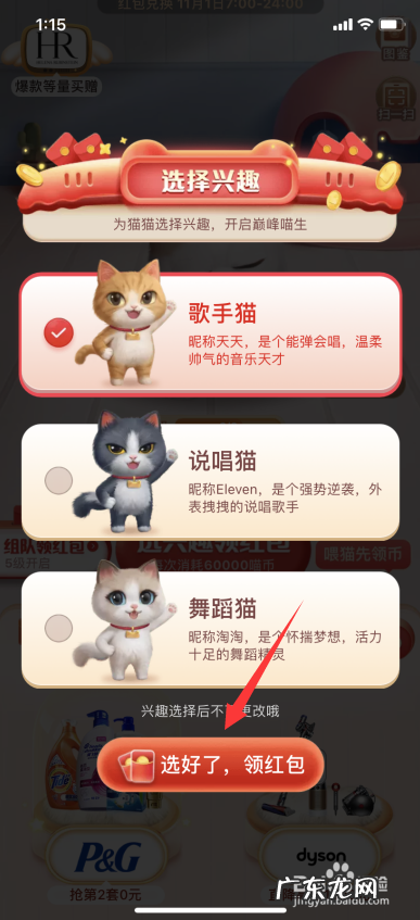 2021淘宝双十一什么时候开始,淘宝2021满减活动时间表?