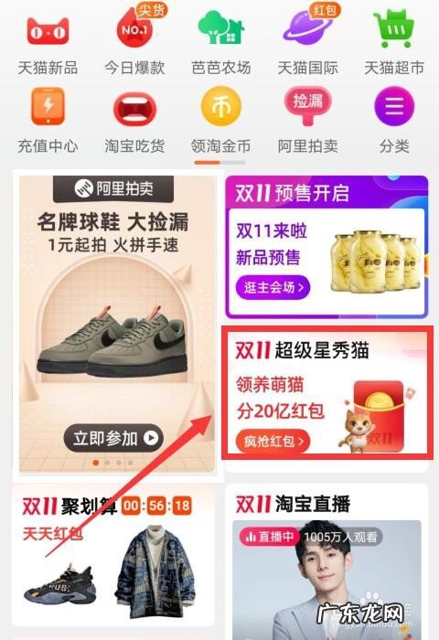 2021淘宝双十一什么时候开始,淘宝2021满减活动时间表?