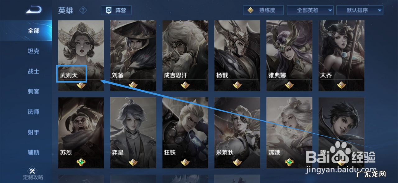 武则天最强出装,2021武则天最强出装?