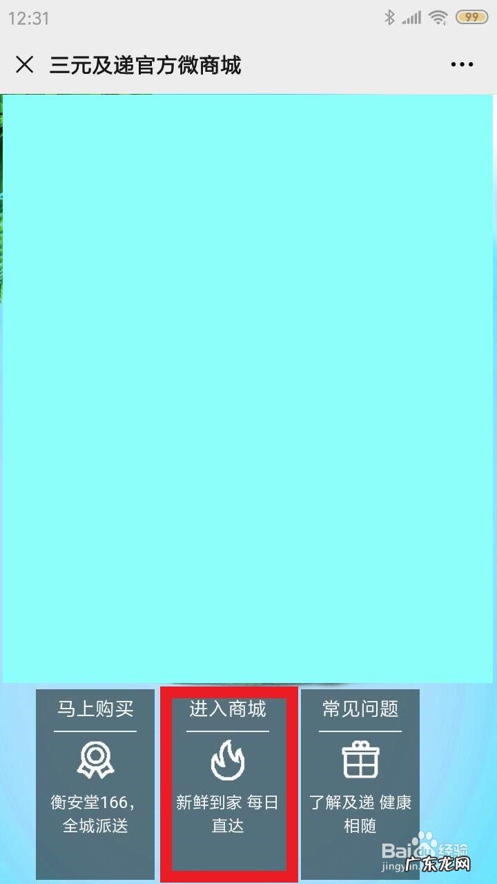 三元一次方程组步骤,三元一次方程如何求解？