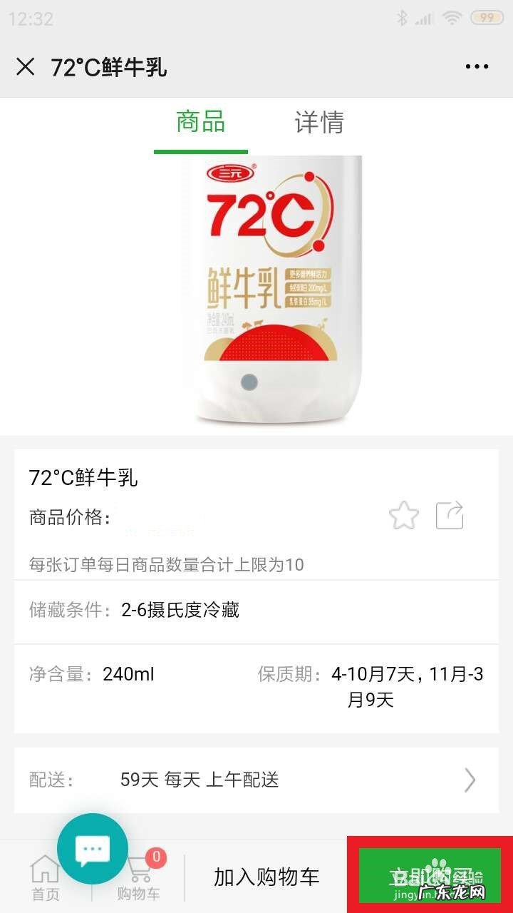 三元一次方程组步骤,三元一次方程如何求解？