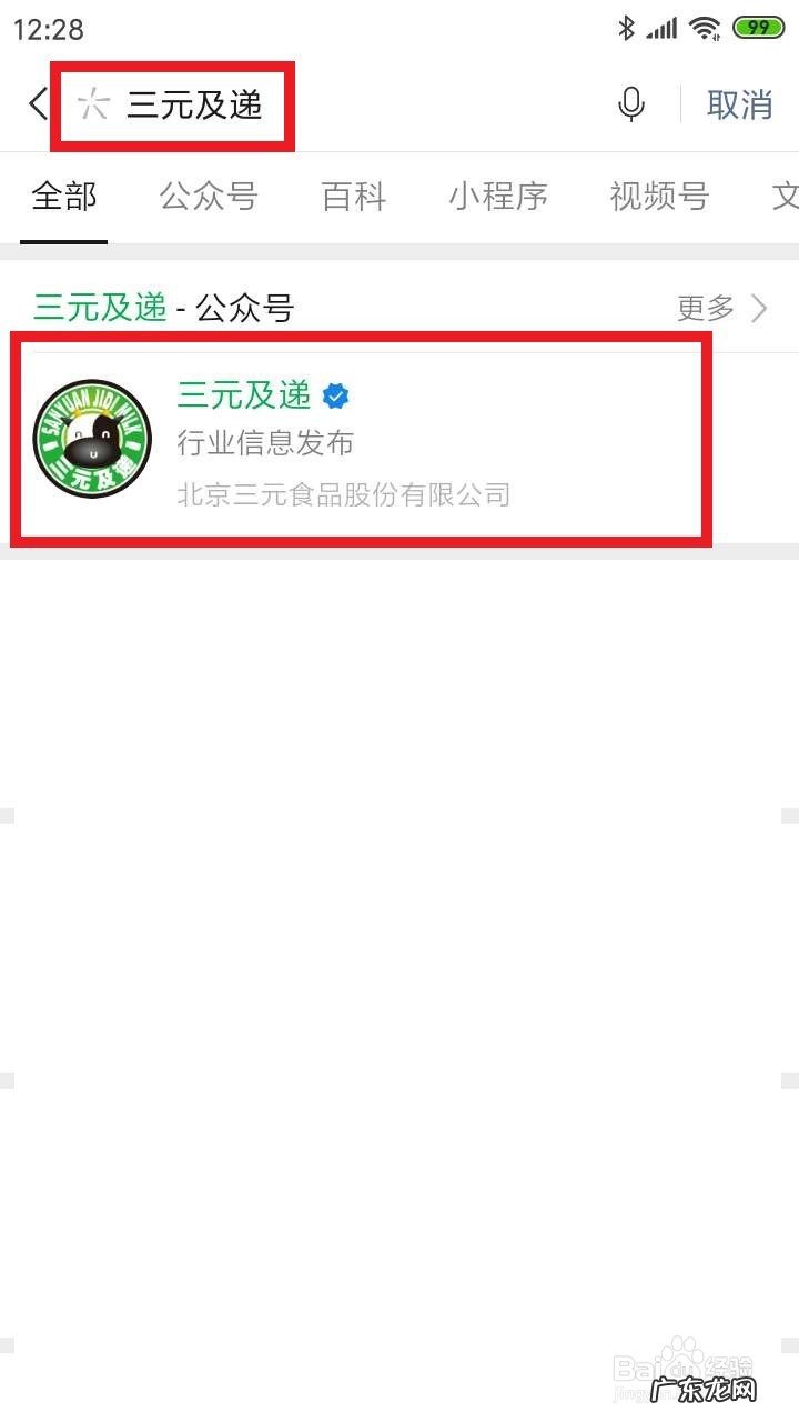 三元一次方程组步骤,三元一次方程如何求解？