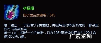 ap石头人怎么出装,2021超高爆发ap石头人天赋?