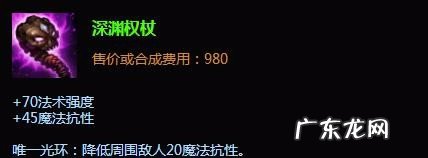 ap石头人怎么出装,2021超高爆发ap石头人天赋?