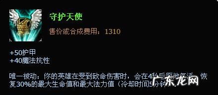 ap石头人怎么出装,2021超高爆发ap石头人天赋?