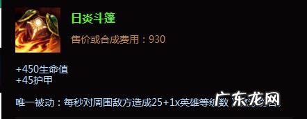 ap石头人怎么出装,2021超高爆发ap石头人天赋?