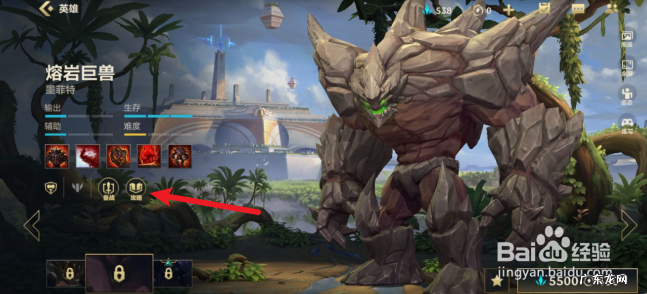 ap石头人怎么出装,2021超高爆发ap石头人天赋?