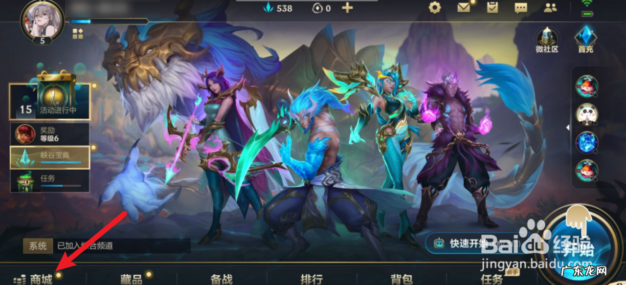 ap石头人怎么出装,2021超高爆发ap石头人天赋?