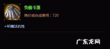 ap石头人怎么出装,2021超高爆发ap石头人天赋?