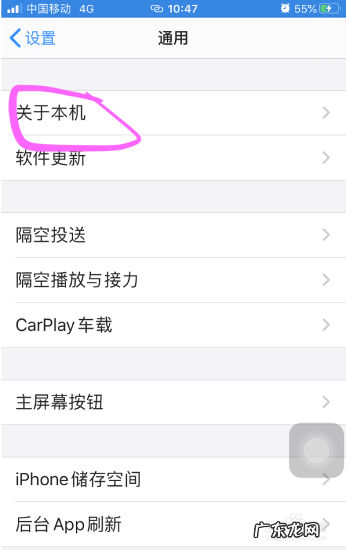 苹果序列号查询生产日期,苹果手机正品查询入口？