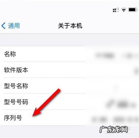 苹果序列号查询生产日期,苹果手机正品查询入口？