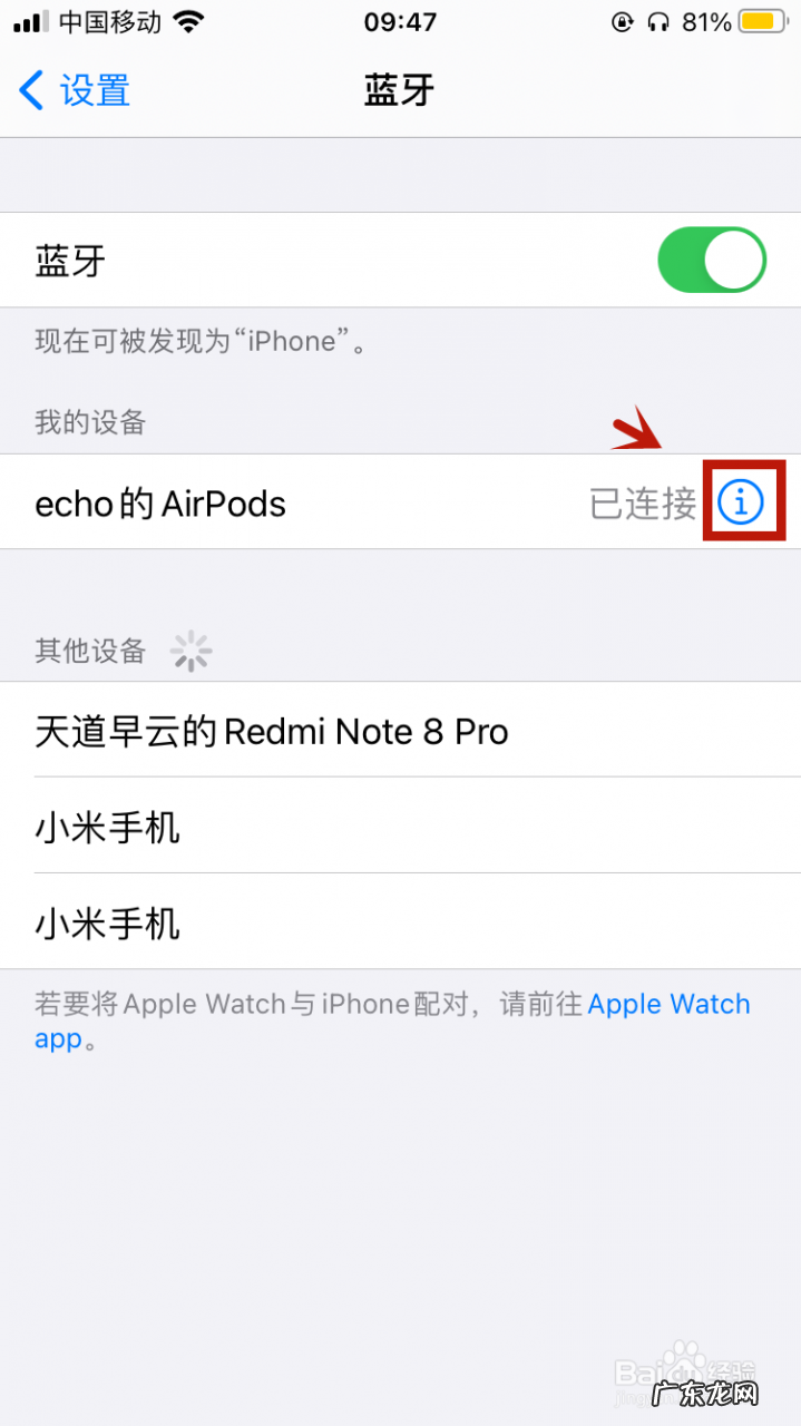 苹果序列号查询生产日期,苹果手机正品查询入口？