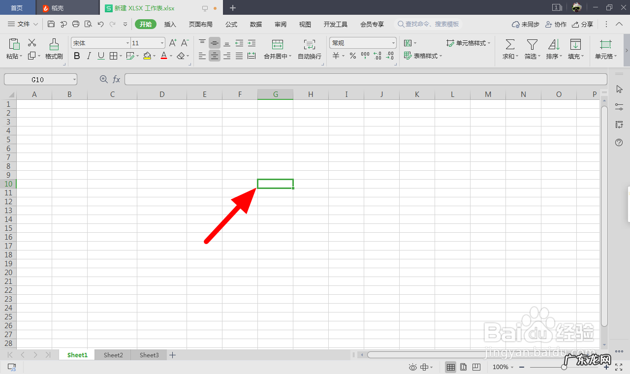 excel平方米怎么打出来m2,excel里怎么输入㎡?