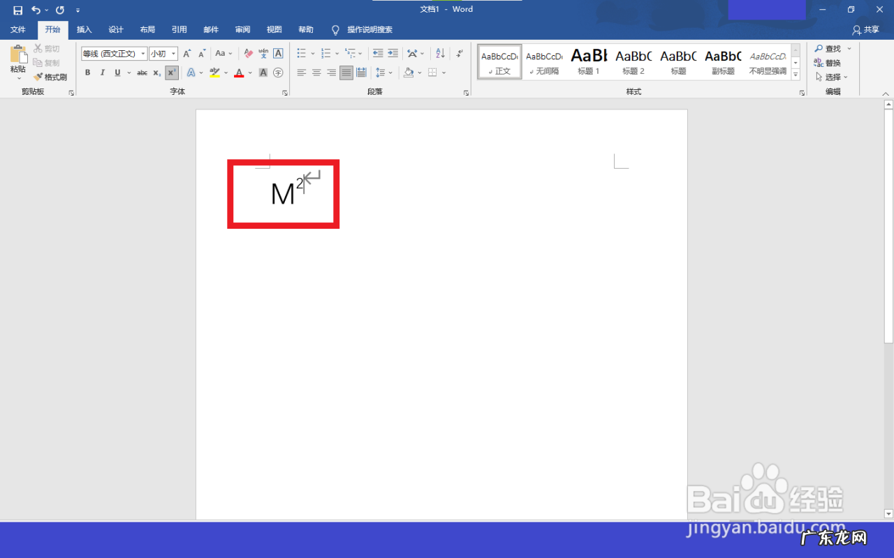 excel平方米怎么打出来m2,excel里怎么输入㎡?